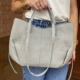 Bolso Shopper Gris